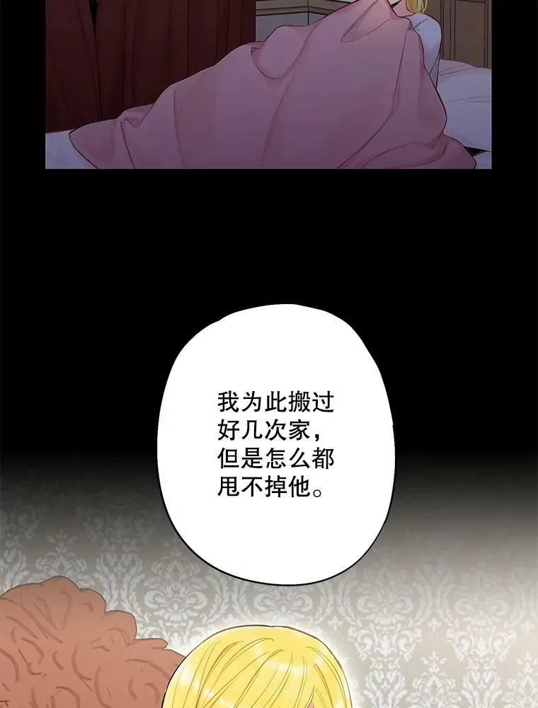 104.跟踪狂44