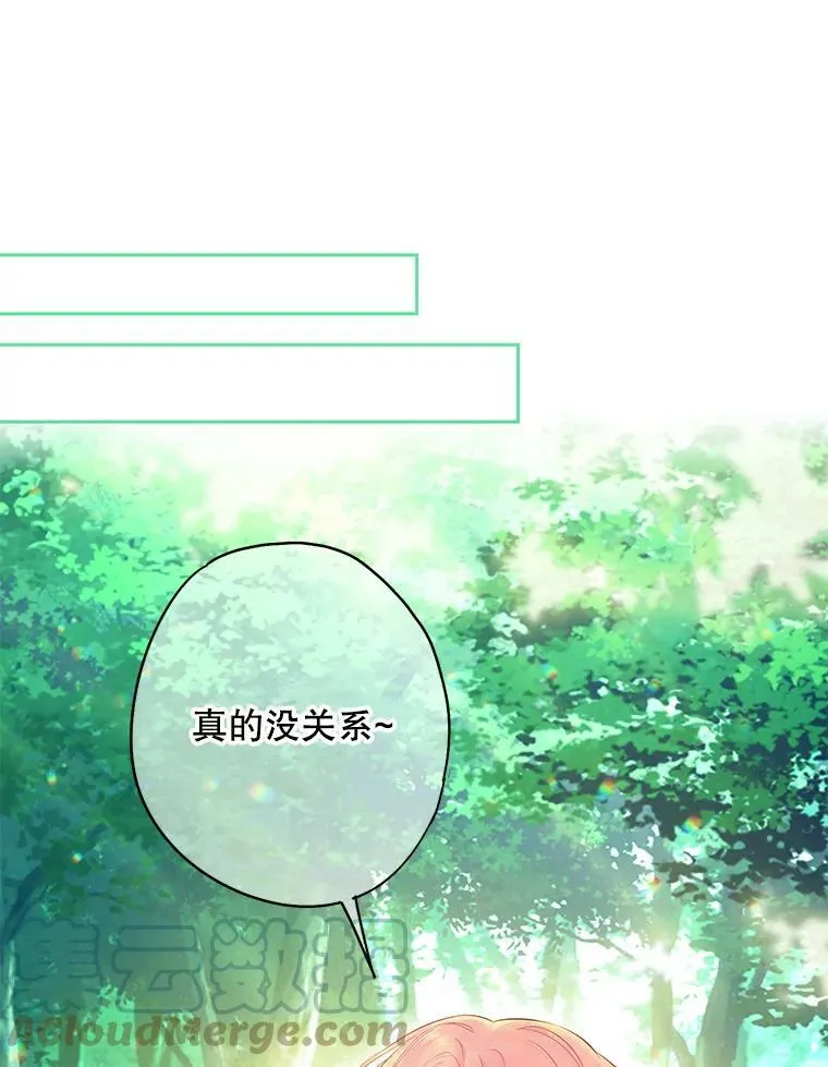 107.狩猎大会48