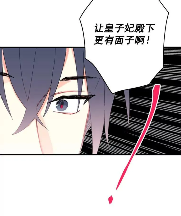 29.礼物77