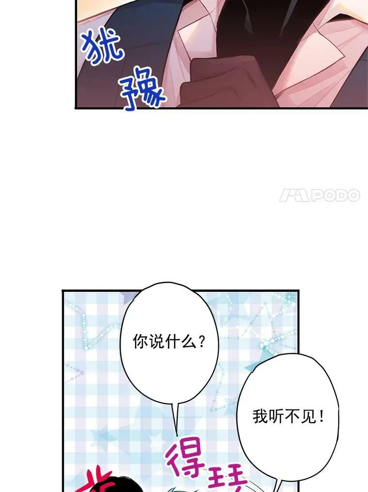 63.奥斯卡的过去70