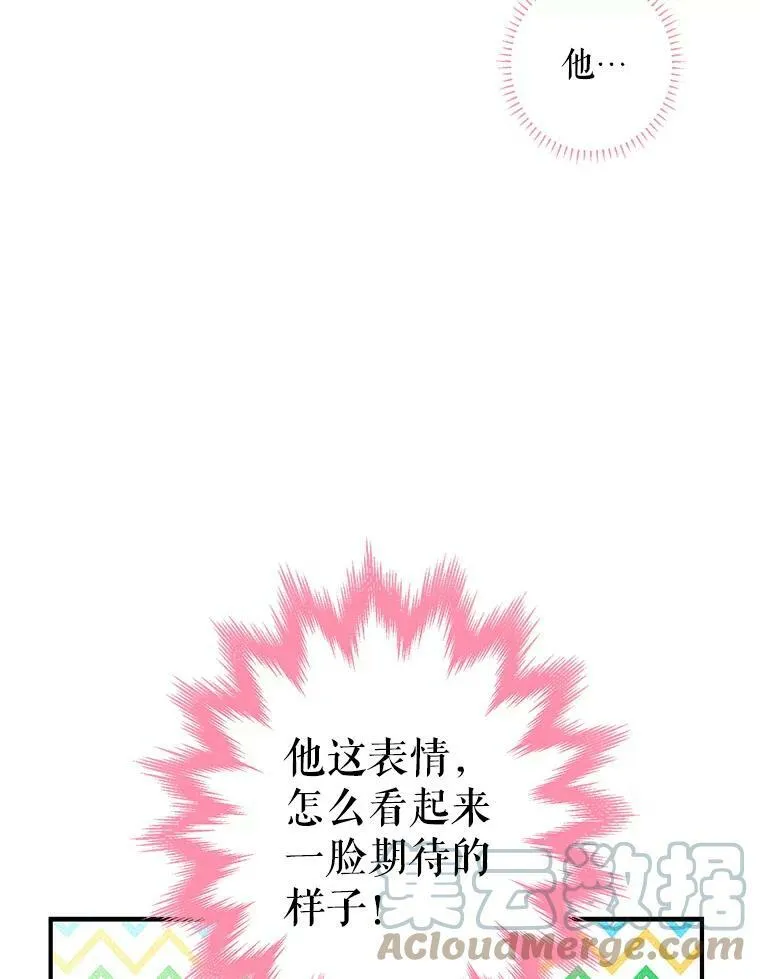 72.边境之危78