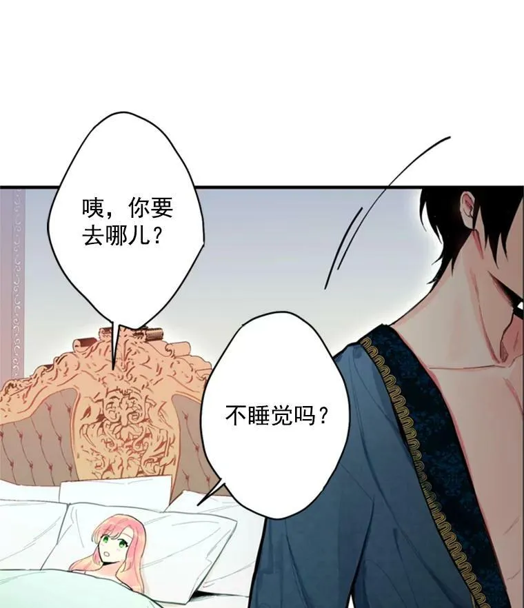 40.告白37