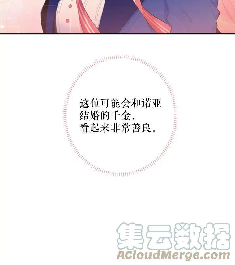 33.隐患27