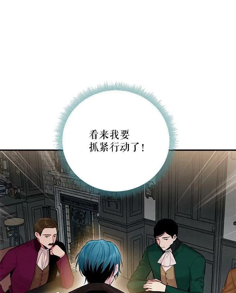 98.重新振作86
