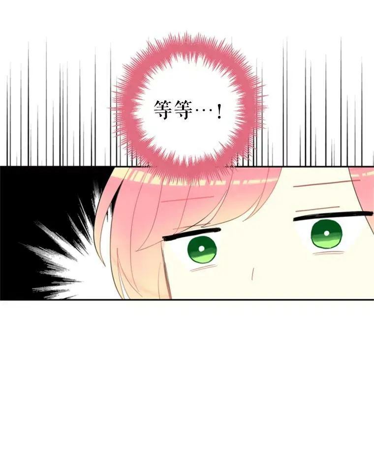 16.女爵7