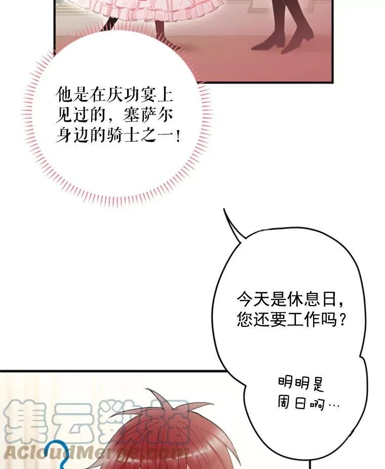 27.逛街6