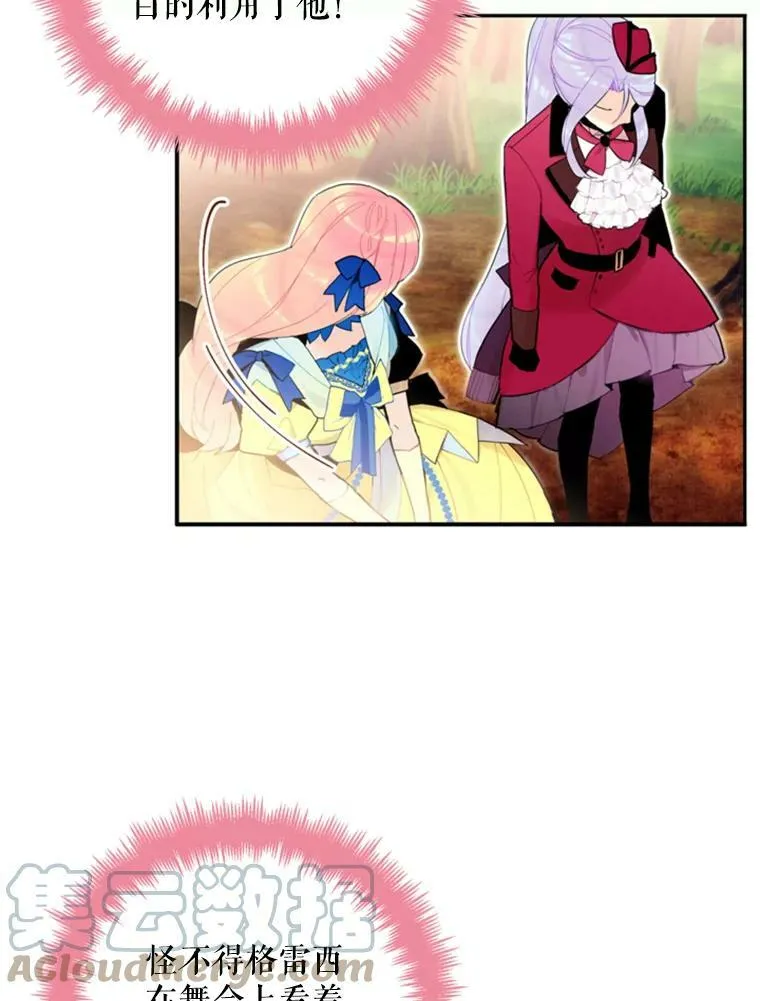 16.女爵12