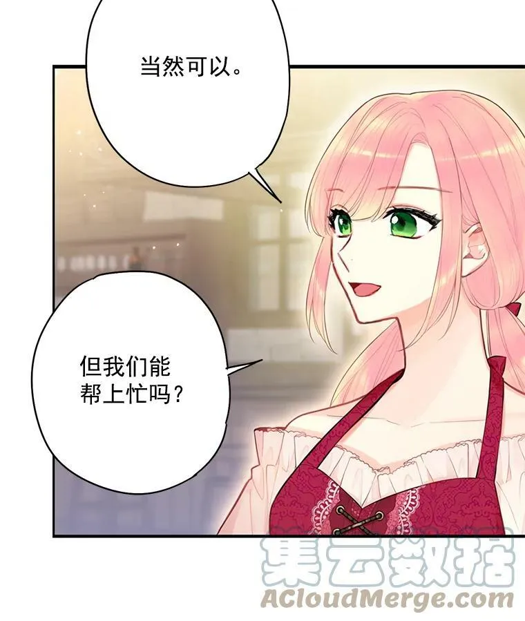 61.斗酒24