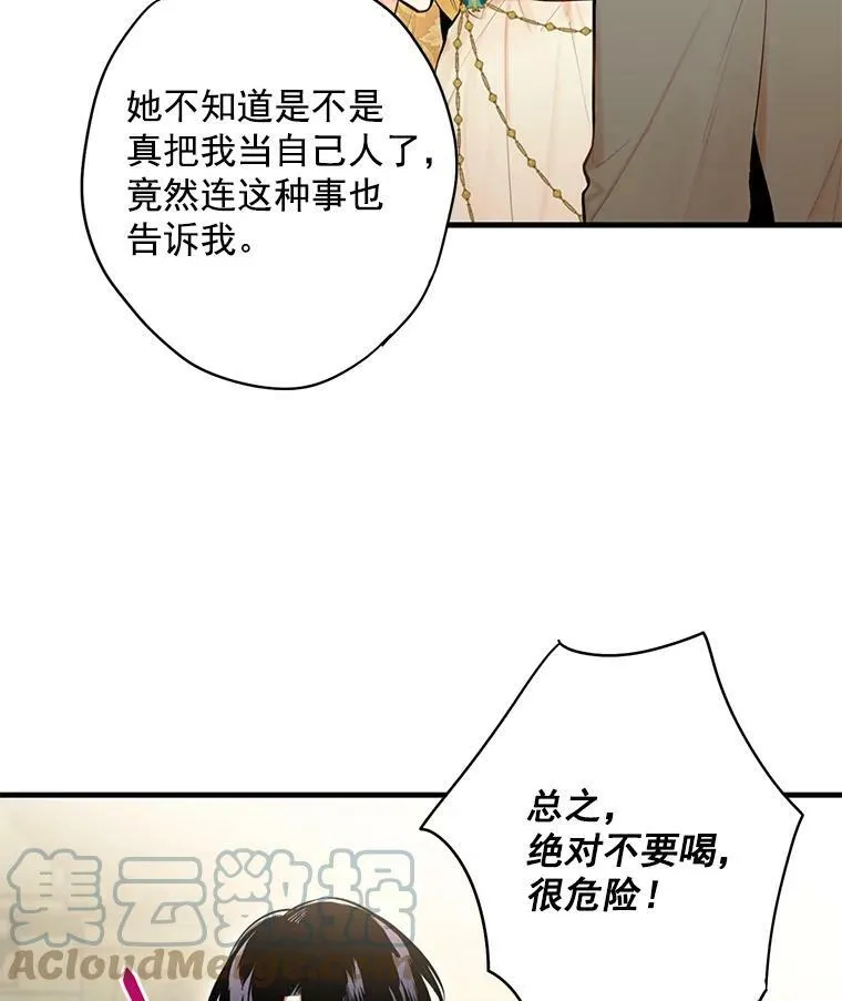 45.试探69