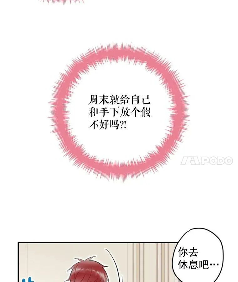 27.逛街10