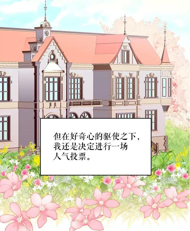 54.同眠79