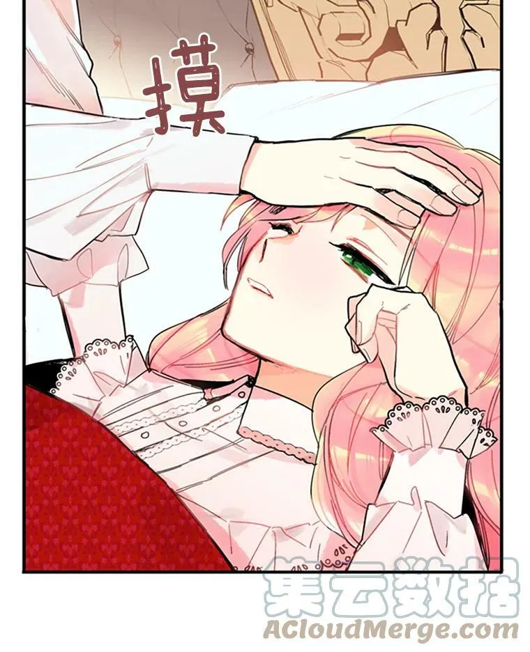 2.生病15