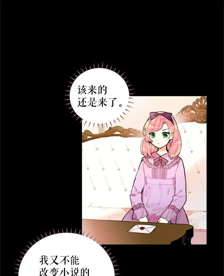 2.生病37