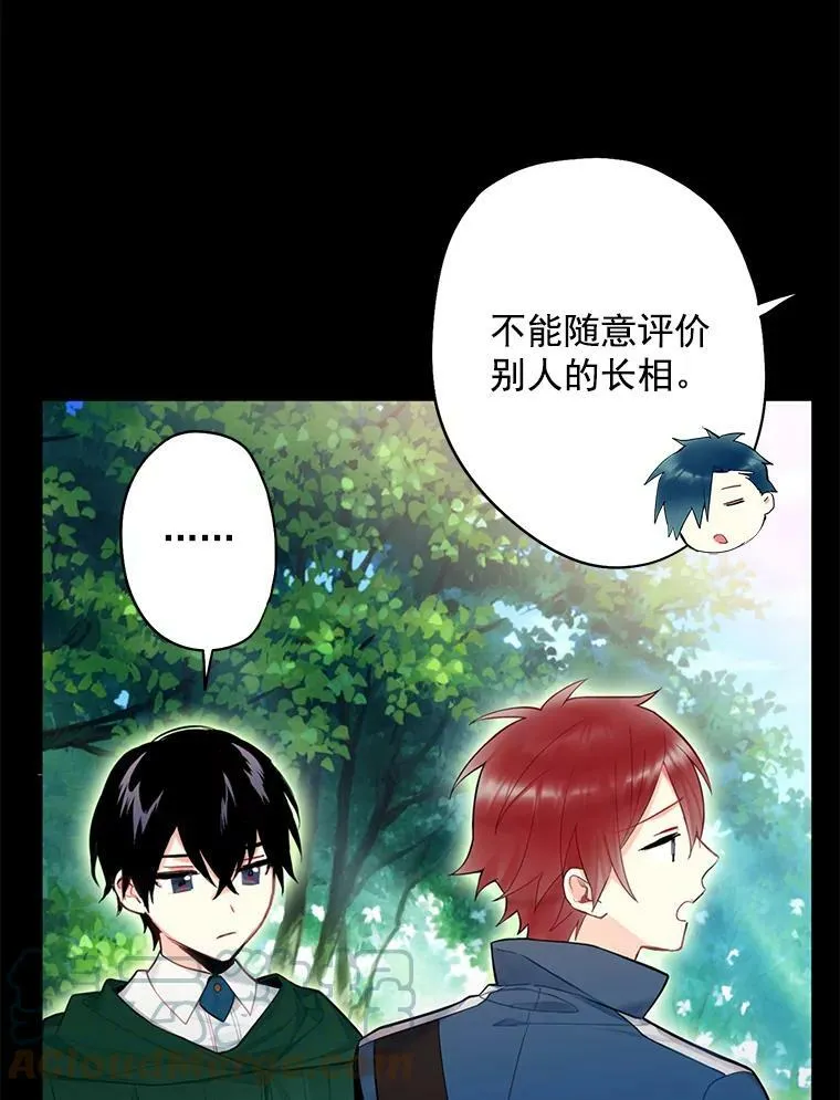 55.人气投票48