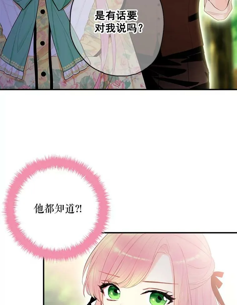 58.可疑的奥斯卡34