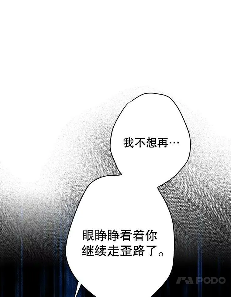 94.错过70