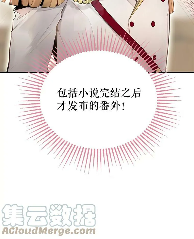 46.遇险84