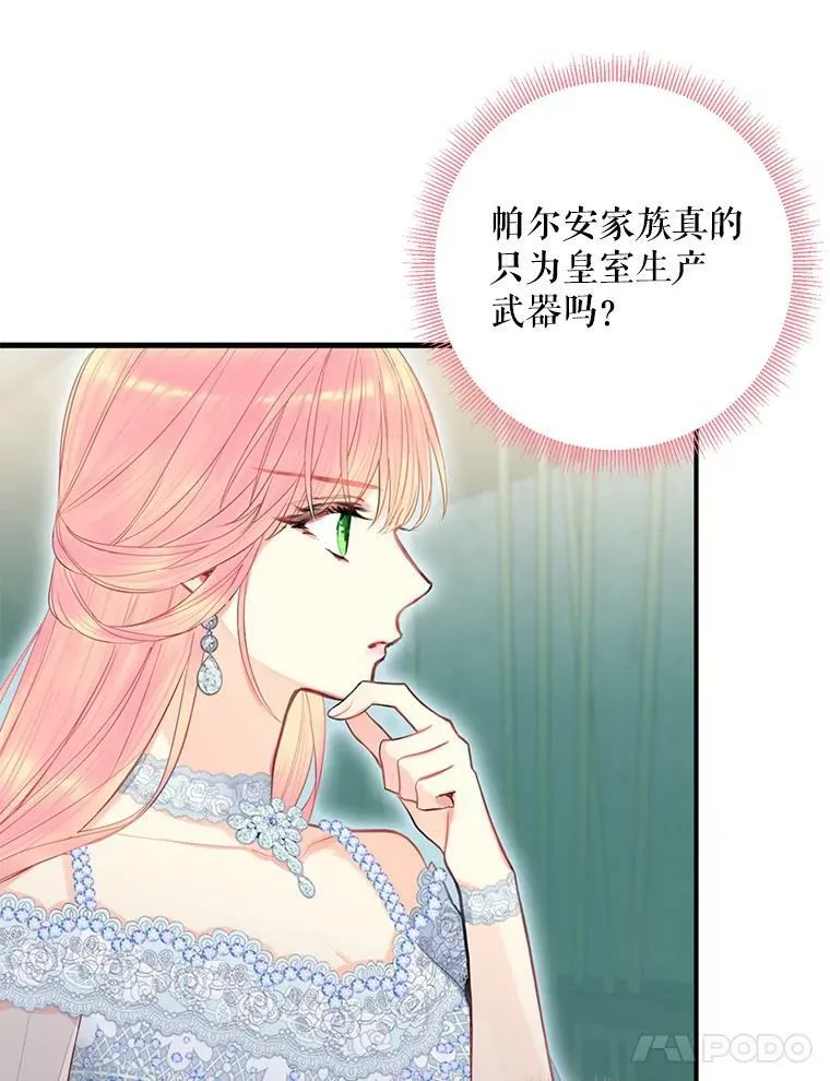 69.秘密通道59