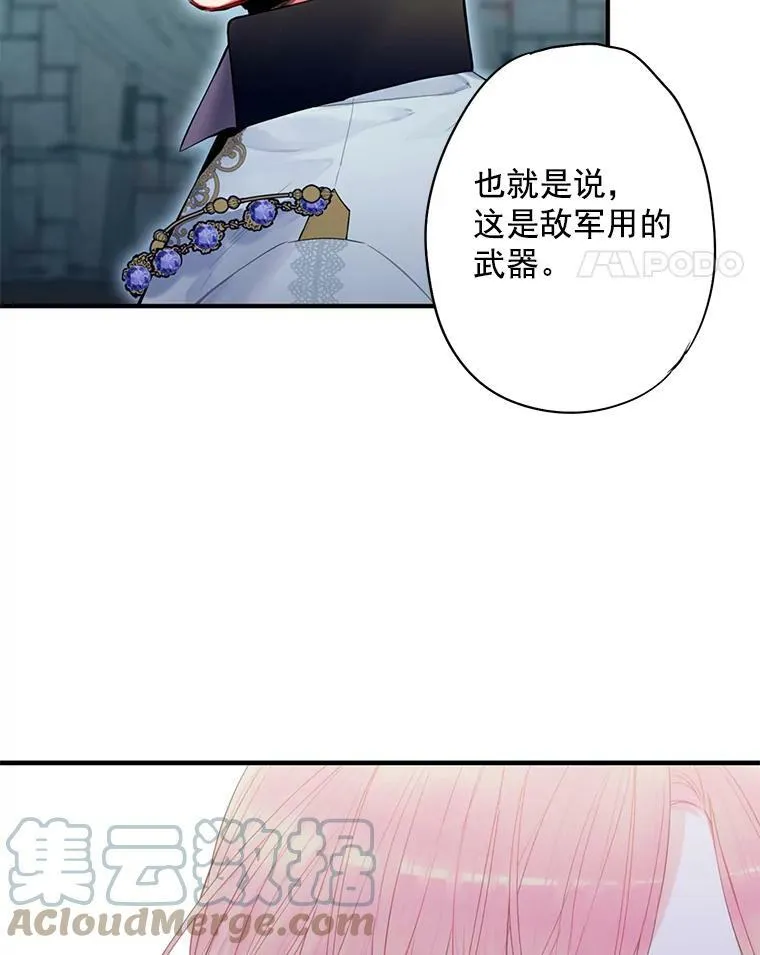 69.秘密通道76