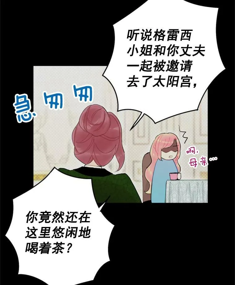 24.争吵4