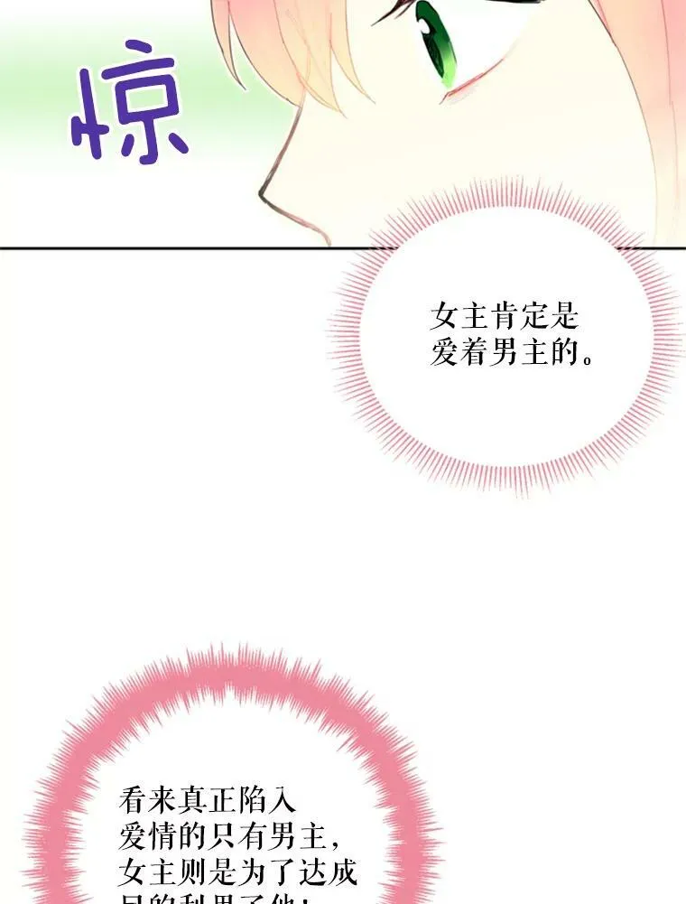 16.女爵11