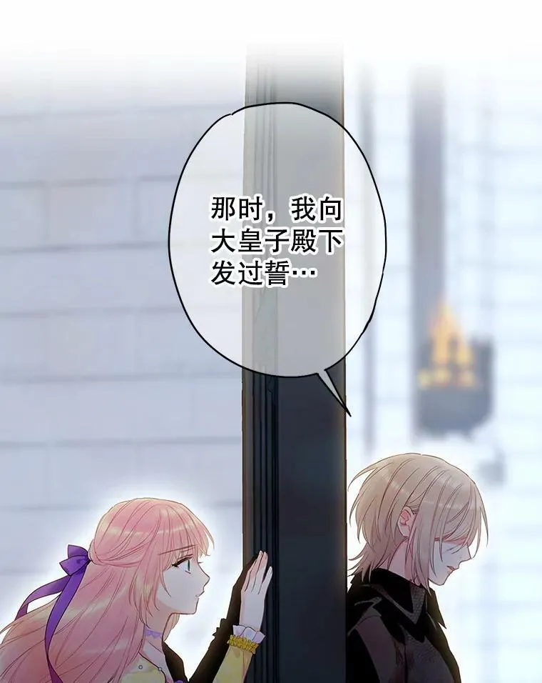 82.活下去的理由40