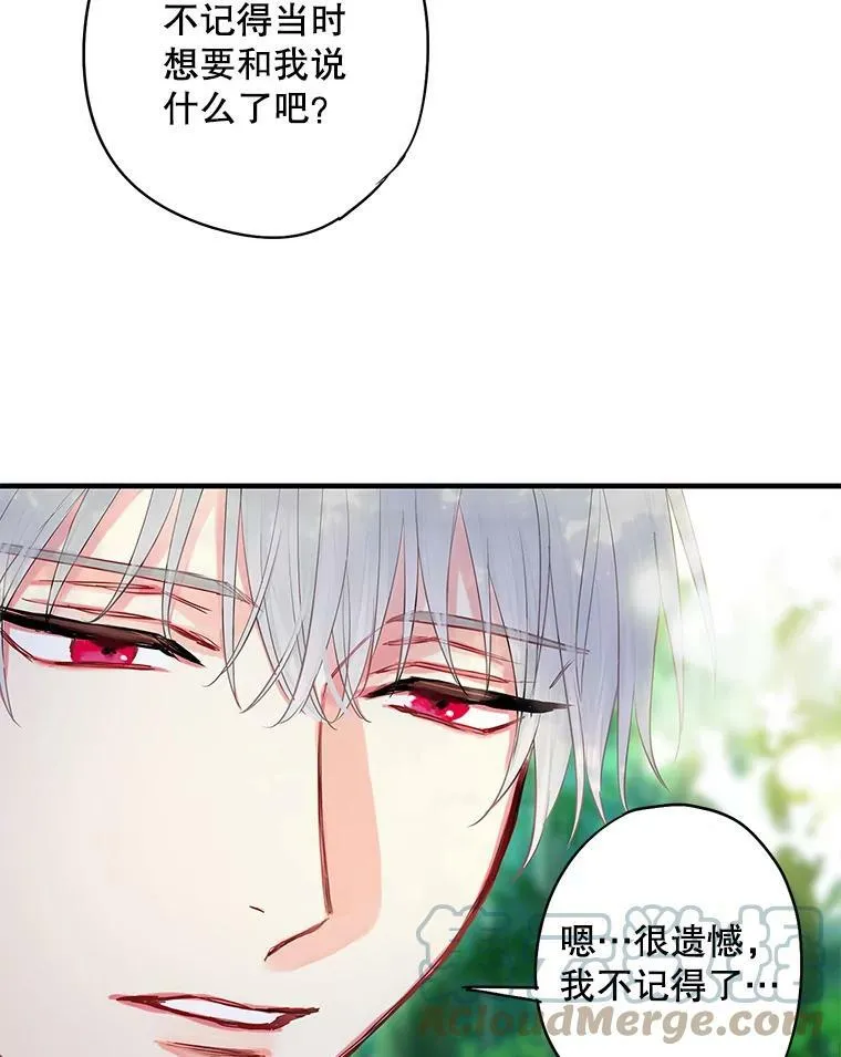 107.狩猎大会81