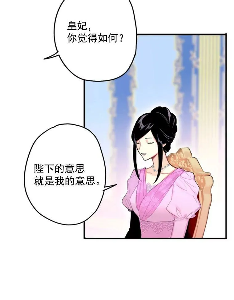 23.共同觐见34