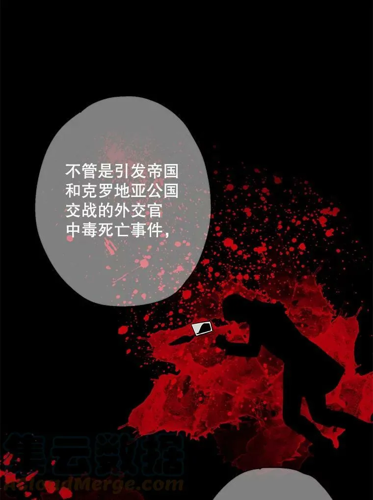 72.边境之危24