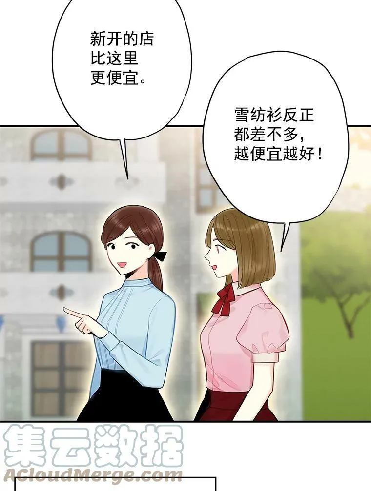 65.格雷西的选择36