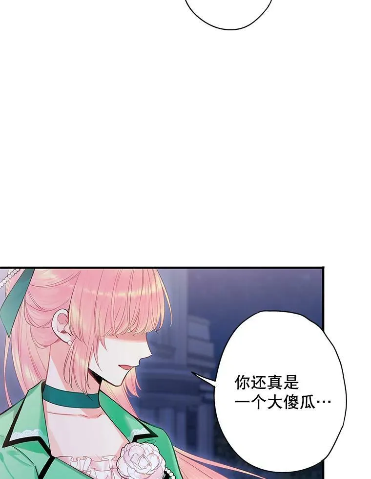 75.假意决裂10