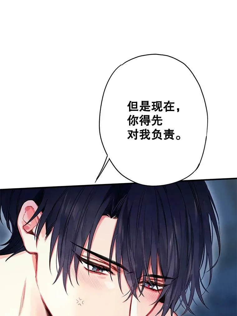 92.破防74