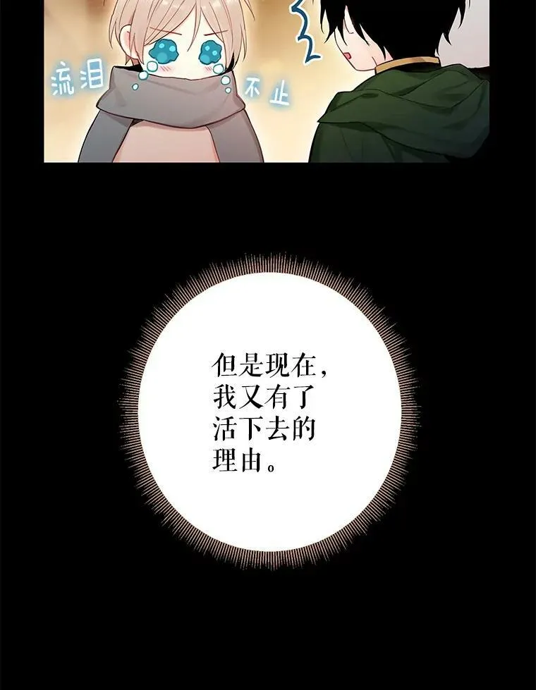 82.活下去的理由26