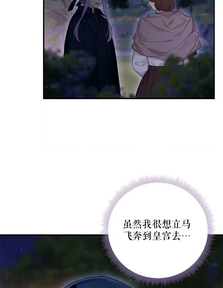 81.被抓50