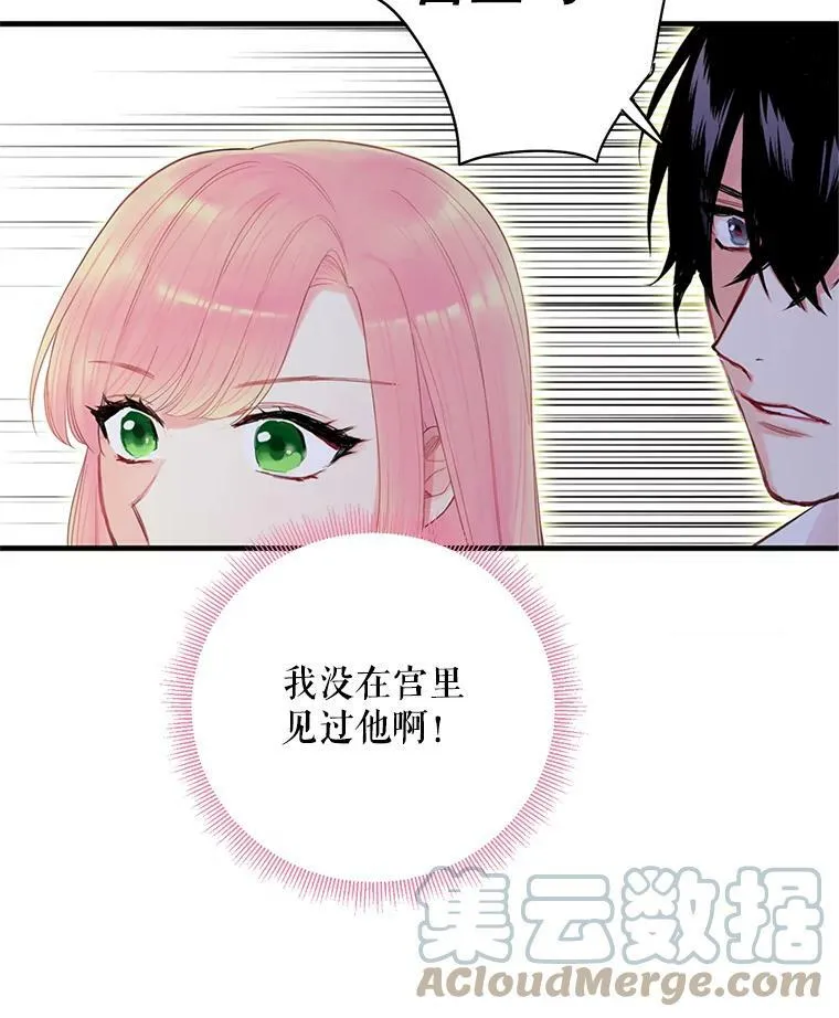 63.奥斯卡的过去66
