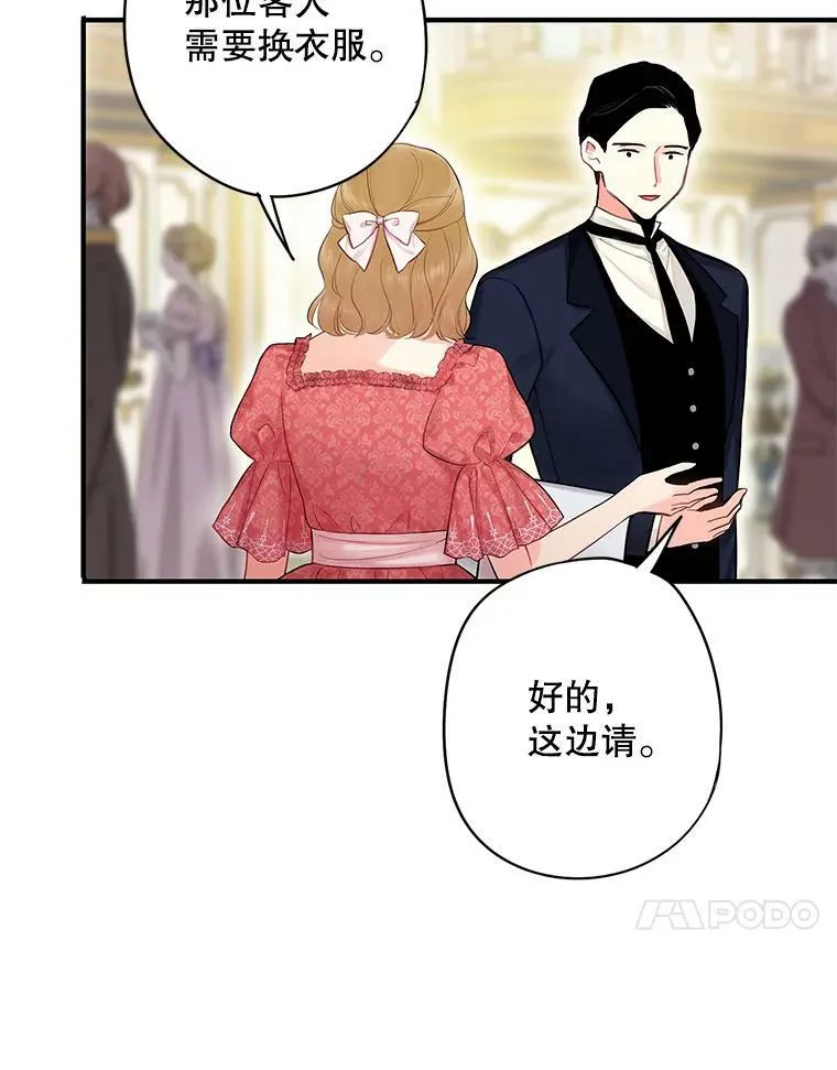102.应酬76