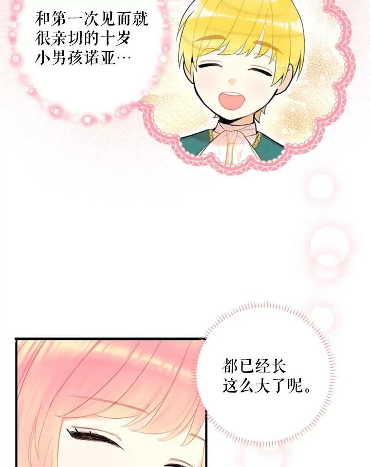 33.隐患41