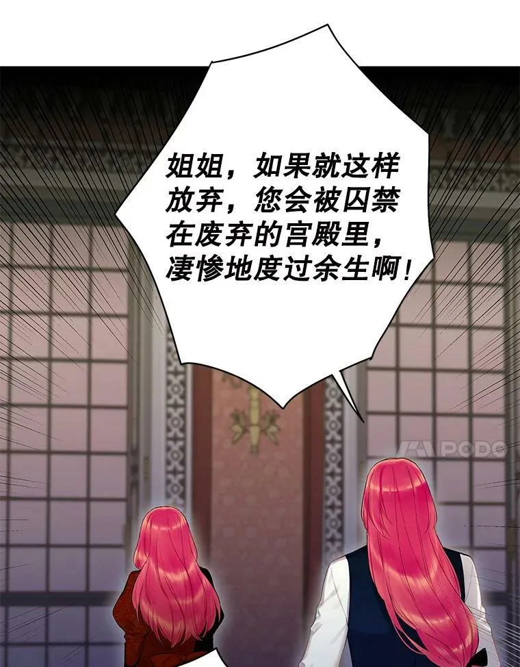 87.躲避77