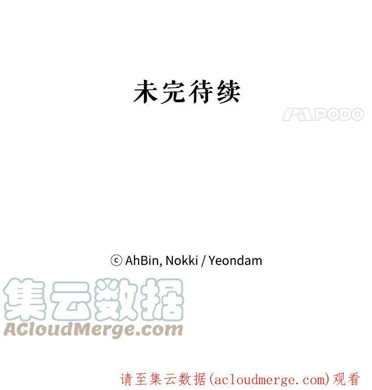 81.被抓81