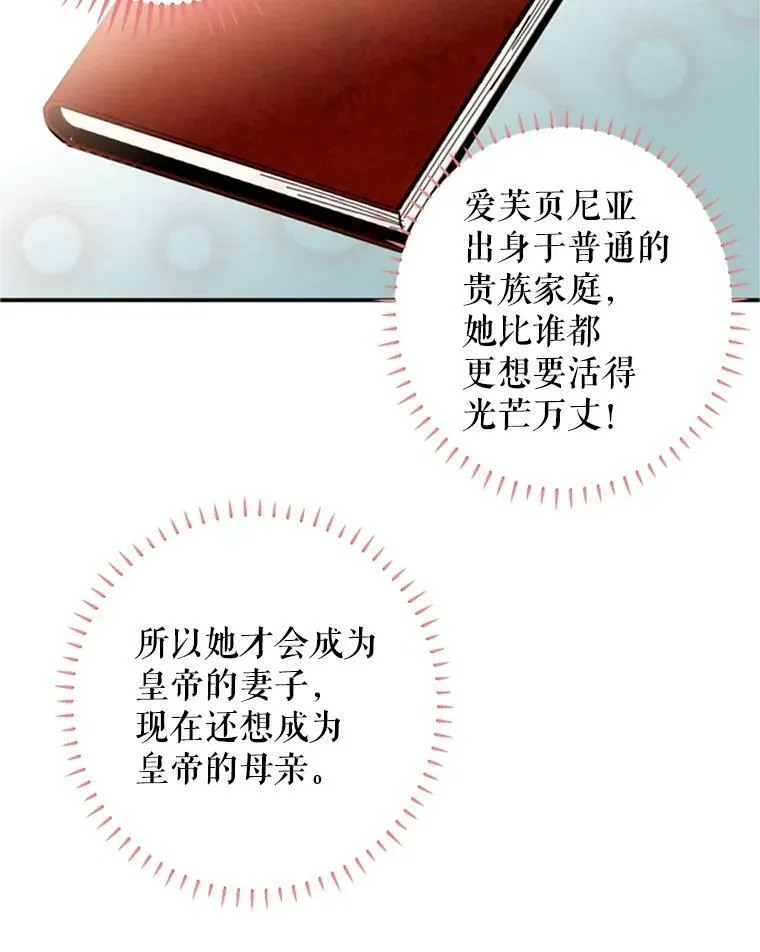 4.问安76