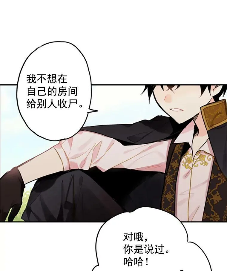 5.监视26