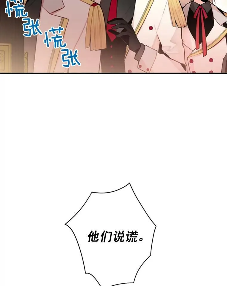 42.解开误会10