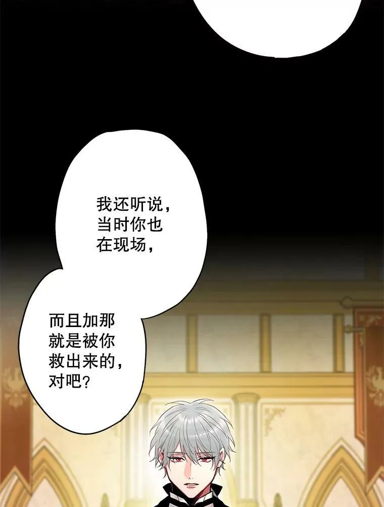 87.躲避88