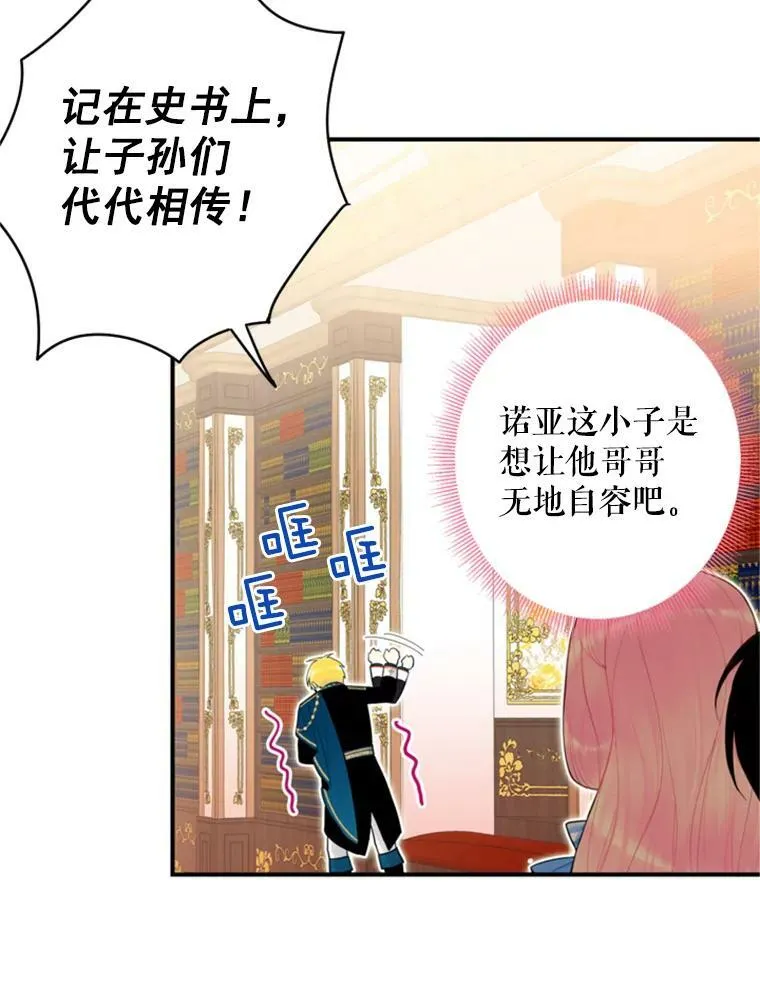 42.解开误会71