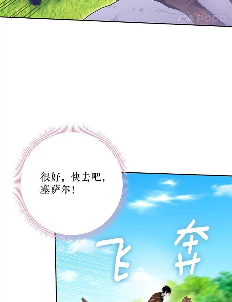 88.启发70