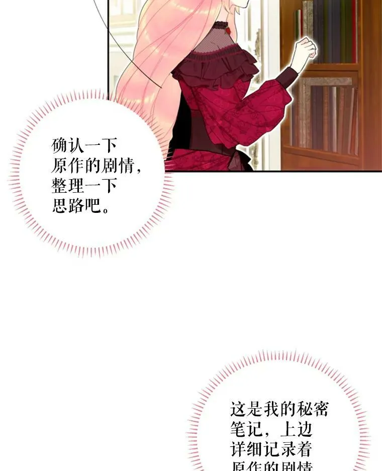 25.突然的客人5