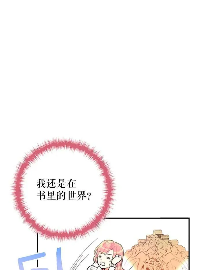 2.生病67