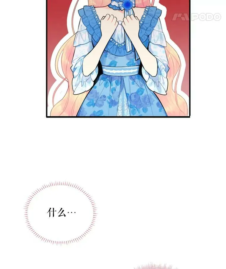 41.别的男人50