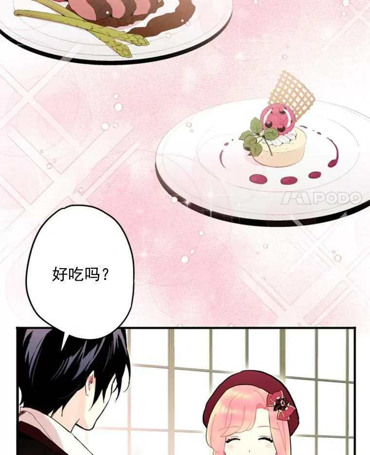 27.逛街29