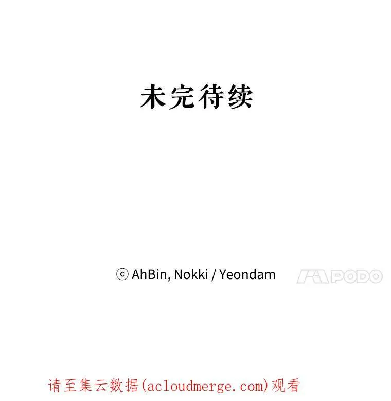 24.争吵89